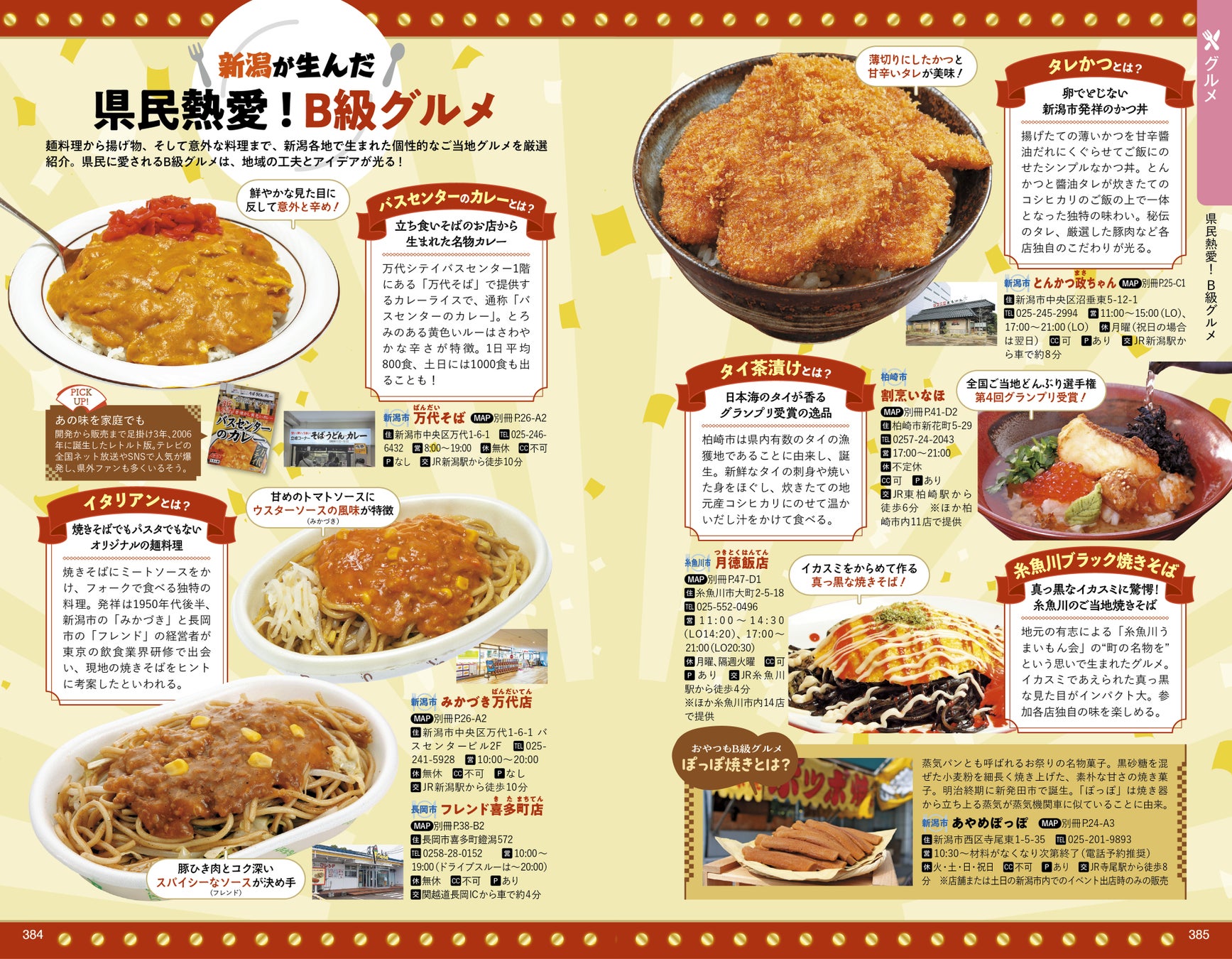 �����Ɉ������B���O�����́A�n��̍H�v�ƃA�C�f�A������I